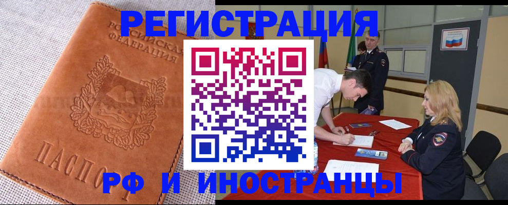 регистрация для школы в Стародубе